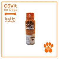 ราคา วิตตามินบำรุงขนสุนัข (ขวดสีส้ม) (120312648)