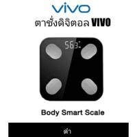 ราคา เครื่องชั่งน้ำหนักดิจิตอล (12358868876)