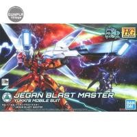 ราคา Bandai HG Jegan Blast Master 4573102553270 (Plastic Model) (1566751402)