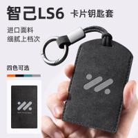ราคา ที่ใส่กุญแจ ที่ใส่บัตร NFC Zhiji LS7 ที่ใส่บัตรรถบัส ที่ใส่บัตรธนาคาร ที่ใส่บัตรประชาชน 7.7 (47863547130)