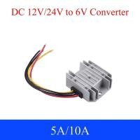 ราคา Dc 12 V/24 V ถึง 6 V/19 V 5A/10A15A/20 V Power Converter IP68 ป้องกันรถ Buck Regulator ขั้นตอนลงโมดูลแหล่งจ่ายไฟแรงดันไฟฟ้าสําหรับจอแสดงผล LED อัตโนมัติแหล่งจ่ายไฟ (28600289274)