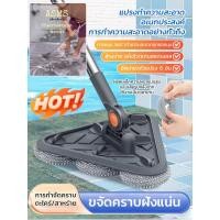 ราคา สินค้าขายดีไม้ถูพื้น ชุดไม้ถูพื้น 2in1 ไม้ถูพื้นสามเหลี่ยมแบบยืดไสลด์ 360 องศาโดยไม่มีจุดบอด ไม้ถูพื้นแบบหมุนได้ สามารถปรับได้ ขูดผนัง เพดาน ถูพื้น เช็ดรถ เช็ดกระจกและหน้าต่าง (42573335201)