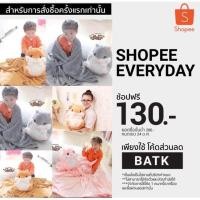 ราคา แฮมทาโร่หมอนผ้าห่มนาโน (608951733)