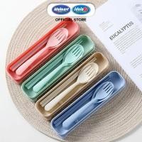 ราคา IDOLMART ชุดช้อนข้าวสาลี + กล่องช้อนส้อมฟางข้าวสาลี (41105732142)