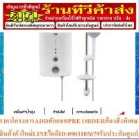 ราคา BEKO เครื่องทำน้ำอุ่น (4500 วัตต์) รุ่น BWI45S1N-213 (18882402164)
