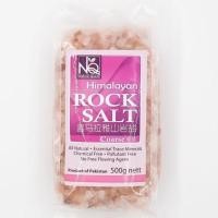 ราคา SALEเกลือหิมาลายัน ชนิดเม็ด ขนาด500กรัม Himalayan Salt เกลือหิมาลัย เกลือชมพู แบรนด์ NATURE QUEST (2056235272)