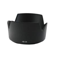 ราคา HB-34 Hood เหมาะสําหรับ Nikon AF-S DX VR Zoom 55-200mm Mount Hood สามารถย้อนกลับใหม่มาถึง (53864420848)