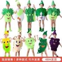 ราคา เด็กเด็กผักประสิทธิภาพเครื่องแต่งกายโรงเรียนอนุบาลแครอทข้าวโพดพริกไทยฟักทองฮาโลวีนเครื่องแต่งกาย (56915454831)