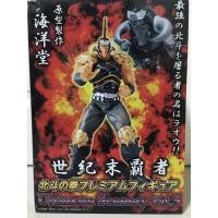 ราคา โมเดล ฟิกเกอร์ (ลาโอ) หมัดเทพเจ้าดาวเหนือ สินค้าแท้ % KAIYODO สูงประมาณ23ซม. (3062256170)
