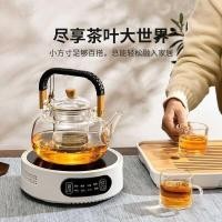 ราคา ชา หม้อหุงข้าว เตาแม่เหล็กไฟฟ้าอัจฉริยะในครัวเรือนเตารอบเตาชาขนาดเล็กน้ําเดือดสุขภาพหม้อชาเตาแม่เหล็กไฟฟ้าเตาความร้อนไฟฟ้า (51314807705)