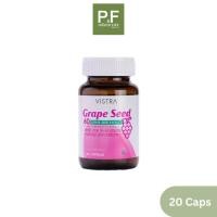 ราคา VISTRA GRAPE SEED 60MG 20 เม็ด วิสตร้า เกรปซีด 20 เม็ด (51464761077)