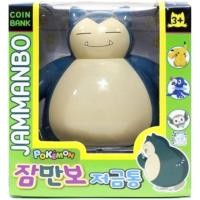 ราคา Pikachu Yellow Monster Friends ตัวละครรูปกระปุกออมสินเหรียญพลาสติก : Snorlax (Jammanbo) (48314637904)