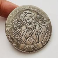 ราคา เหรียญจรจัด รัสเซีย นิโคลา ครั้งที่สอง ทองเหลือง เหรียญเงินเก่า มายากล 41 มม. ทองแดง สาม ทะเล ผู้บุกเบิก 7.30 (55215293885)