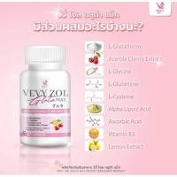 ราคา ของแท้%วีวี่ โซล กลูต้า แม็ก Vevy zol Gluta Maxโปร (1 กระปุก มี 60 เม็ด) (20071887175)