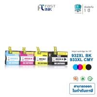 ราคา [HP 932XL / HP 933XL] ชุด 4 สี Fastink For HP OfficeJet : 6100 / 6600 / 6700 / 7110 / 7610 (1924177216)