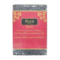 ราคา ธรรม คัลเจอร์ข้าวไรซ์เบอร์รี่ Thamm Culture Riceberry Rice 1kg. (50661634392)