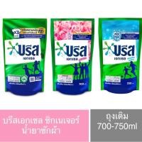 ราคา บรีสเอกเซล ชนิดน้ำ ถุงเติม (16418892245)