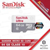 ราคา SANDISK ULTRA MicroSD Card SDSQUNS_064G_GN3MN : 64 GB (BY SYNNEX) Class 10 BY BILLION AND BEYOND SHOP (22140877875)