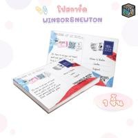 ราคา ซื้อสินค้าตามกำหนดเพื่อรับของแถม Winsor&Newton โปสการ์ดสีน้ำ โปสการ์ด ( 1 ชิ้น ) (40881961728)