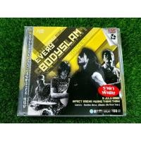ราคา VCD คอนเสิร์ต EVERY BODYSLAM CONCERT บอดี้สแลม แขกรับเชิญ No More Tear / Buddha Bless (ราคาพิเศษ) (42882224942)