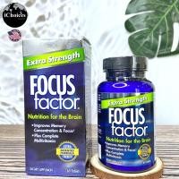 ราคา วิตามิน Extra Strength Nutrition for the Brain 60 Tablet [Focus Factor] (19900493527)