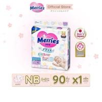 ราคา MERRIES เมอร์รี่ส์ เจแปน แพ้นส์ แบบเทป และแบบกางเกง เมอร์รี่ส์ผ้าอ้อมเด็ก (NB,S,M,L,XL) (24881434171)