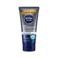 ราคา [สินค้าส่งด่วน] นีเวียเมน เอ็กซ์ตร้าไวท์ มัดโฟม 150กรัม NIVEA MEN EXTRA WHITENING MUD FOAM 150G (41331641842)