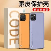 ราคา Honor Play 20pro Shock-Resistant Honor x20se เคสป้องกัน Play 20pro Shock-Resistant Honor x20 Soft Case Huawei honorX20 รวมทุกอย่างซิลิโคน Play 20a Shell ชาย se หญิง por (51713389786)