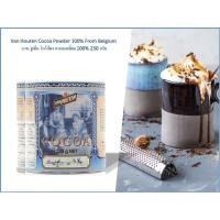 ราคา Van Houten Cocoa Powder 100% From Belgium แวน ฮูเต็น โกโก้ผง จากเบลเยี่ยม 100% 230 กรัม (10803807140)
