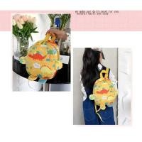 ราคา กระเป๋าเป้เด็กน่ารักลายการ์ตูนไดโนเสาร์ กระเป๋านักเรียนสำหรับเด็กอนุบาล เด็กชาย เด็กหญิง กระเป๋าเป้ปรับได้ลายสัตว์สำหรับ (48513547349)