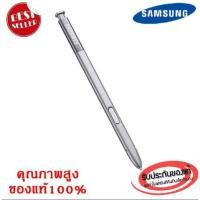 ราคา Samsung S Pen Note 5 ปากกา Stylus สำหรับ Samsung Galaxy Note 5 เขียนลื่นแม่นยำ 2048 ระดับ เหมือนใช้ปากกาลูกลื่่น (42681208003)