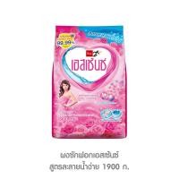 ราคา Essence ผงซักฟอก เอสเซ้นซ์ ผงซักผ้า สูตรมาตรฐาน ขนาด 1800/1900 กรัม (26421086063)