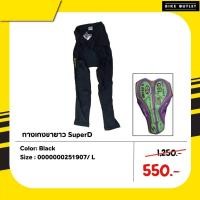 ราคา กางเกงขายาว SuperD สีดำ L (26403311615)