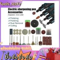 ราคา 105 ชิ้น ชุดอุปกรณ์เครื่องเจียร์ (ไม่มีเครื่อง) สว่านจิ๋ว เครื่องเจียรไฟฟ้า สว่านเจียรสำหรับตัดไม้ อะไหล่เครื่องเจียร์ (25222700709)