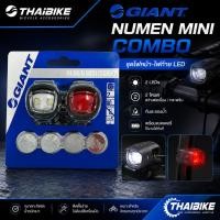 ราคา ไฟจักรยาน GIANT Numen Mini Combo ชุดไฟหน้า-ไฟท้าย LED (52213477459)