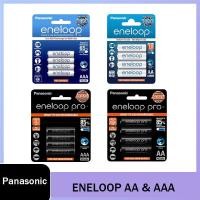 ราคา PANASONIC ENELOOP 1.2V NI-MH ถ่านชาร์จ AA & AAA ตัวบ่งชี้ black & white(Black & white) (54658729416)