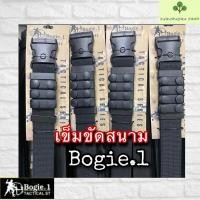 ราคา Bogie1 เข็มขัดสนาม สายแข็ง รองรับน้ำหนักได้ดี Bogie1 สีดำ (12208163863)