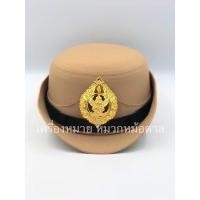 ราคา หมวกหม้อตาลข้าราชการ หญิงสีกากี หน้าครุฑโลหะ (3562703095)