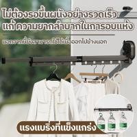 ราคา ประหยัดพื้นที่ ราวตากผ้า อลูมิเนียม ประหยัดพื้นที่ ราวตากผ้า หมุนได้ ที่แขวนเสื้อ ติดผนัง (50305793247)