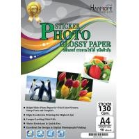 ราคา สติ๊กเกอร์กระดาษ กระดาษโฟโต้ 130 แกรม ขนาด A4 (บรรจุ50แผ่น)​ (2272694600)