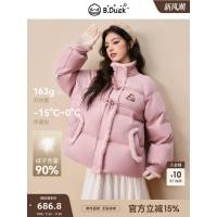 ราคา [Neoclassicalism Sweetheart] B.Duck เป็ดน้อยสีเหลือง 2025 ฤดูหนาว 90 เป็ดสีขาวลงสั้นยืนปกสีชมพูลงเสื้อแจ็คเก็ต (43976856418)