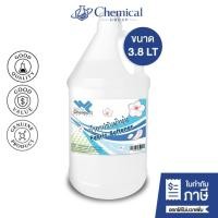 ราคา น้ำยาปรับผ้านุ่ม 3.8 ลิตร (Fabric Softener 3.8 L) - กลิ่นไฮยีนส์ (28390621340)