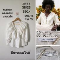 ราคา zara s งานคอวี แต่งกระดุมหน้า3เม็ด แต่งระรอยรอคอ ผ้าคอตตอล งานสวย ใส่ขึ้นตัวน่ารัก (27614764704)
