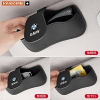 ราคา Car Glasses Case Sun Visor Back Splint Hanging Sunglasses Storage Box Card Bill Storage Box Interior Decorations IOZP (43282832705)