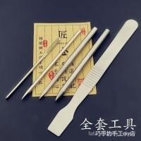 ราคา เชือกร่มเข็มถัก เหมิงซวน อุปกรณ์ทําด้วยมือ ทําเอง เครื่องมือเครื่องประดับทําด้วยมือเชือกมือเข็มเหล็กสร้อยข้อเข็มถัก (46263442733)