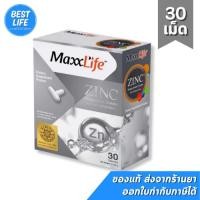 ราคา MaxxLife Zinc Amino Acid Chelate 30 แคปซูล แม็กซ์ไลฟ์ ซิงค์ (22383039034)