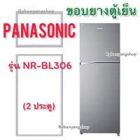 ราคา ขอบยางตู้เย็น PANASONIC รุ่น NR-BL306 (2 ประตู) (21968837074)
