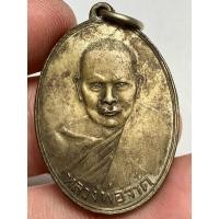 ราคา เหรียญหลวงพ่อจาดวัดบางกระเบา พระเก่าหายากเปิดแบ่งปันค่ะ (46463761999)