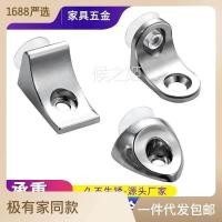 ราคา หนาโลหะผสมสังกะสียึดลามิเนตตู้เฟอร์นิเจอร์ฮาร์ดแวร์พาร์ทิชันผู้ถือไม้ลามิเนตที่วางแก้วมุมขวาลามิเนตถ้วยดูด (43382549196)