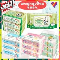 ราคา ส่งด่วน กระดาษเปียก WATSONS กระดาษเปียกวัตสัน ทิชชู่เปียก กระดาษทิชชู่เปียก กระดาษทิชชู่ (7626458235)